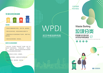 2025新澳门2025原料网茄子下载